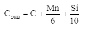 C_���=C+Mn/6+Si/10